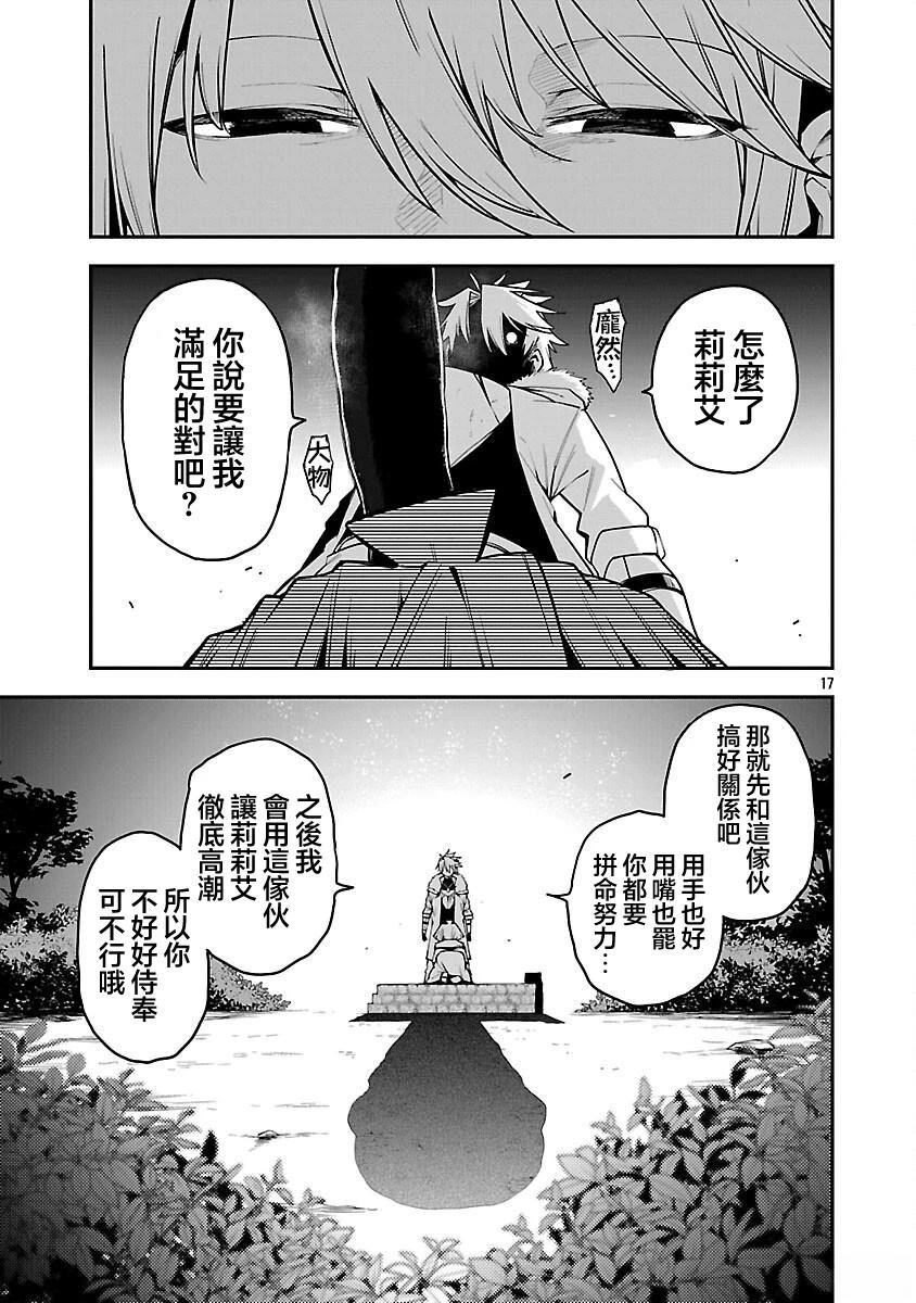 第17页