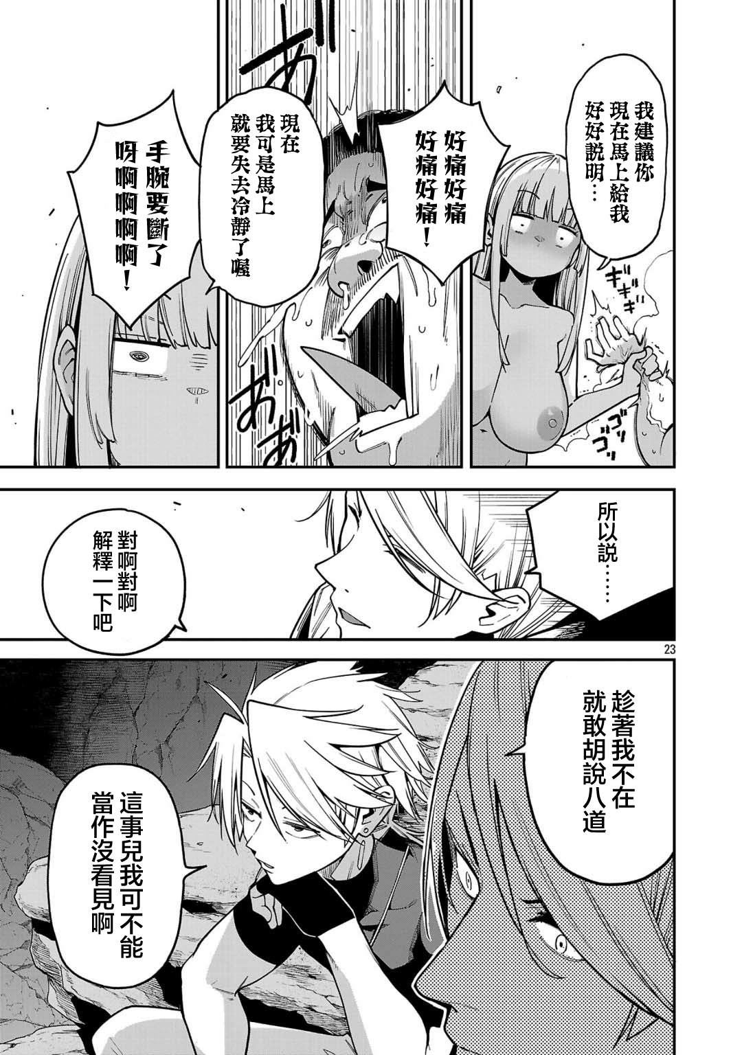 第22页