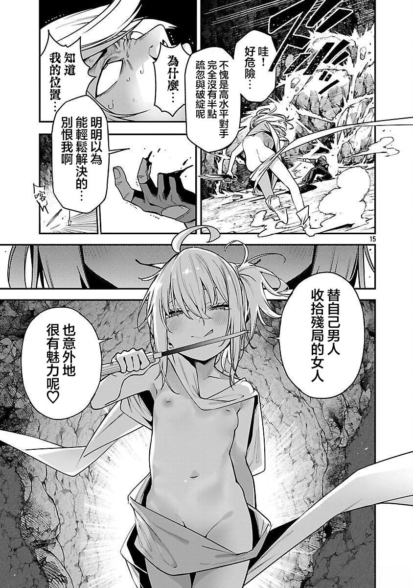 第15页
