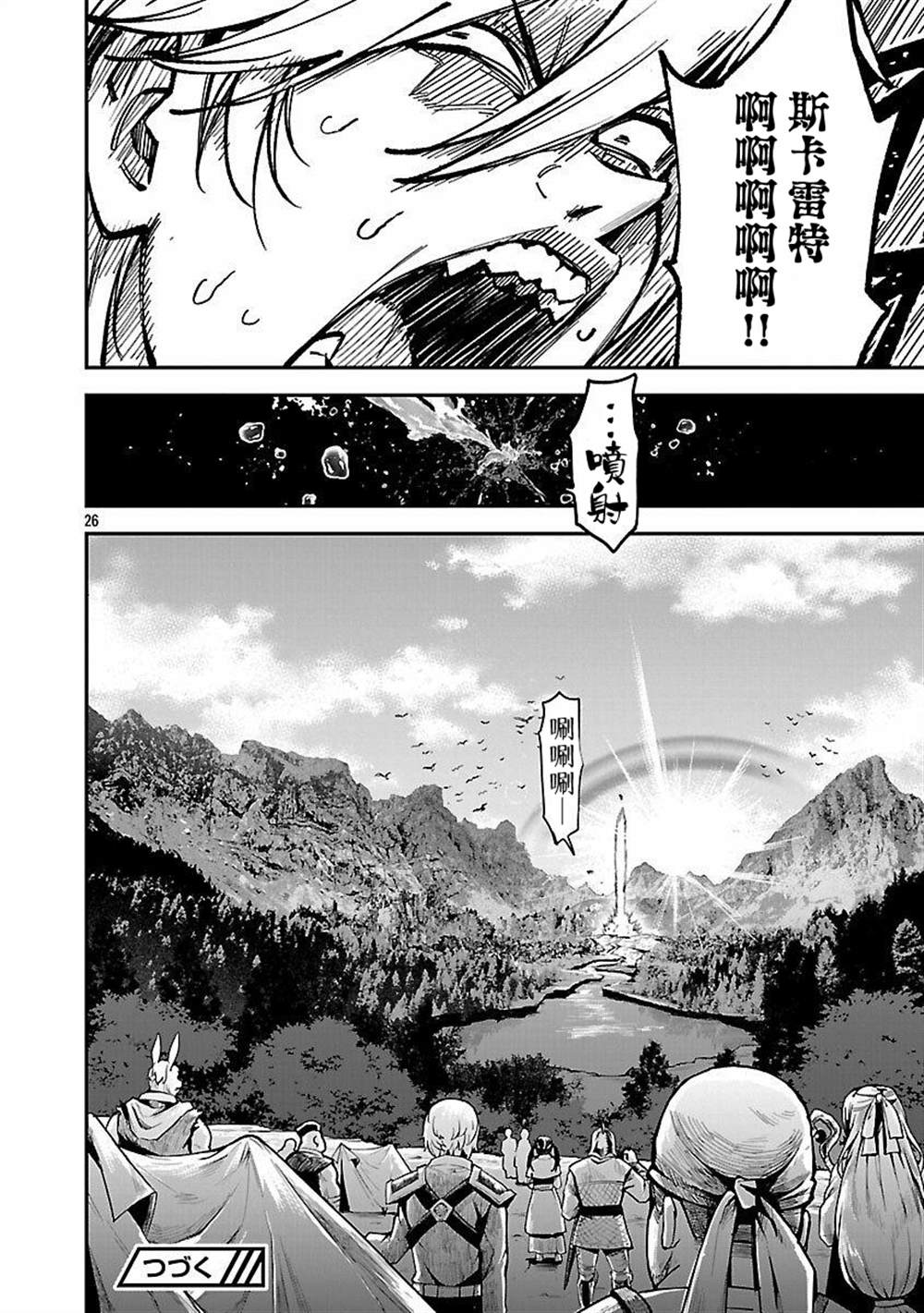 第24页