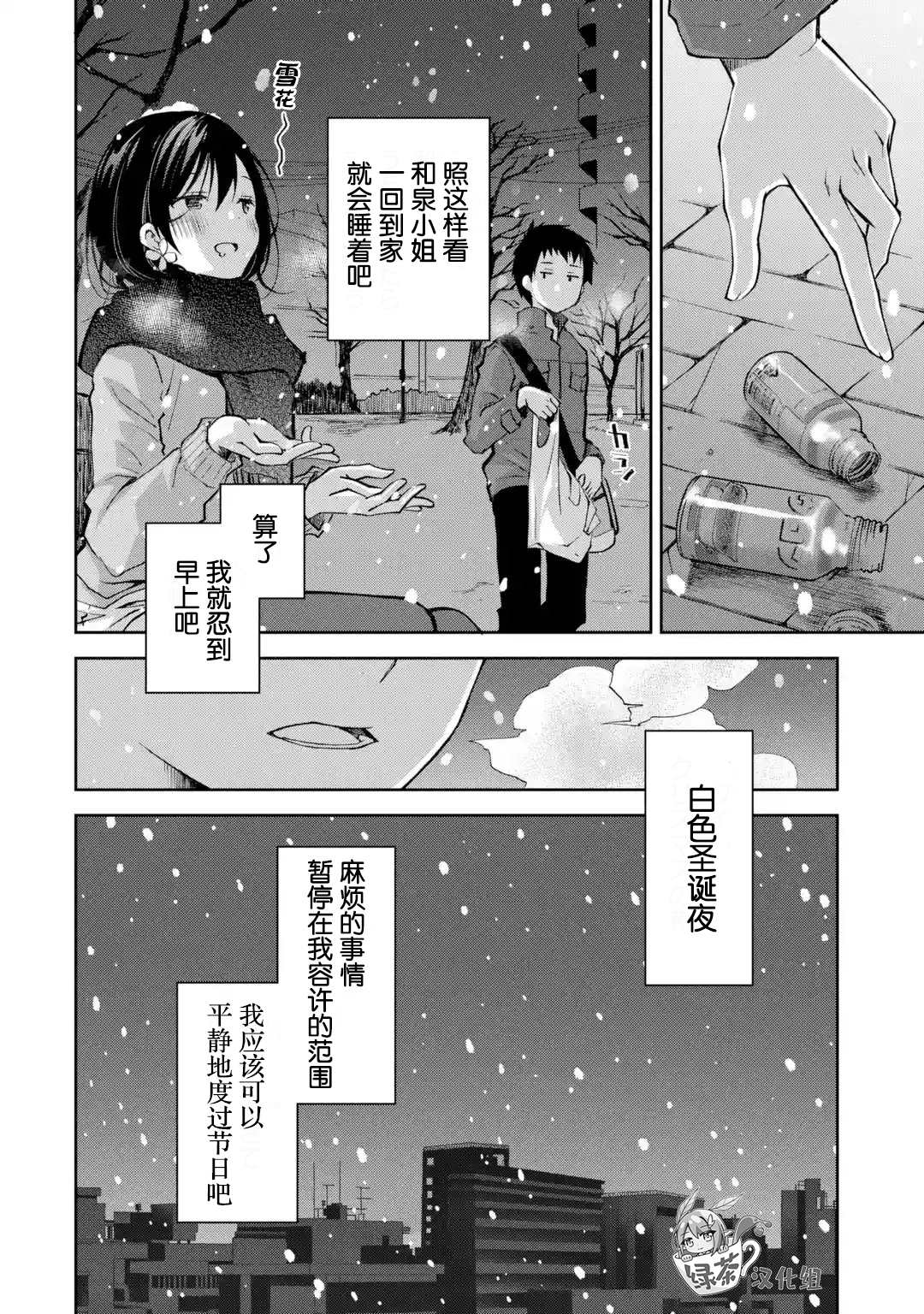 第55页