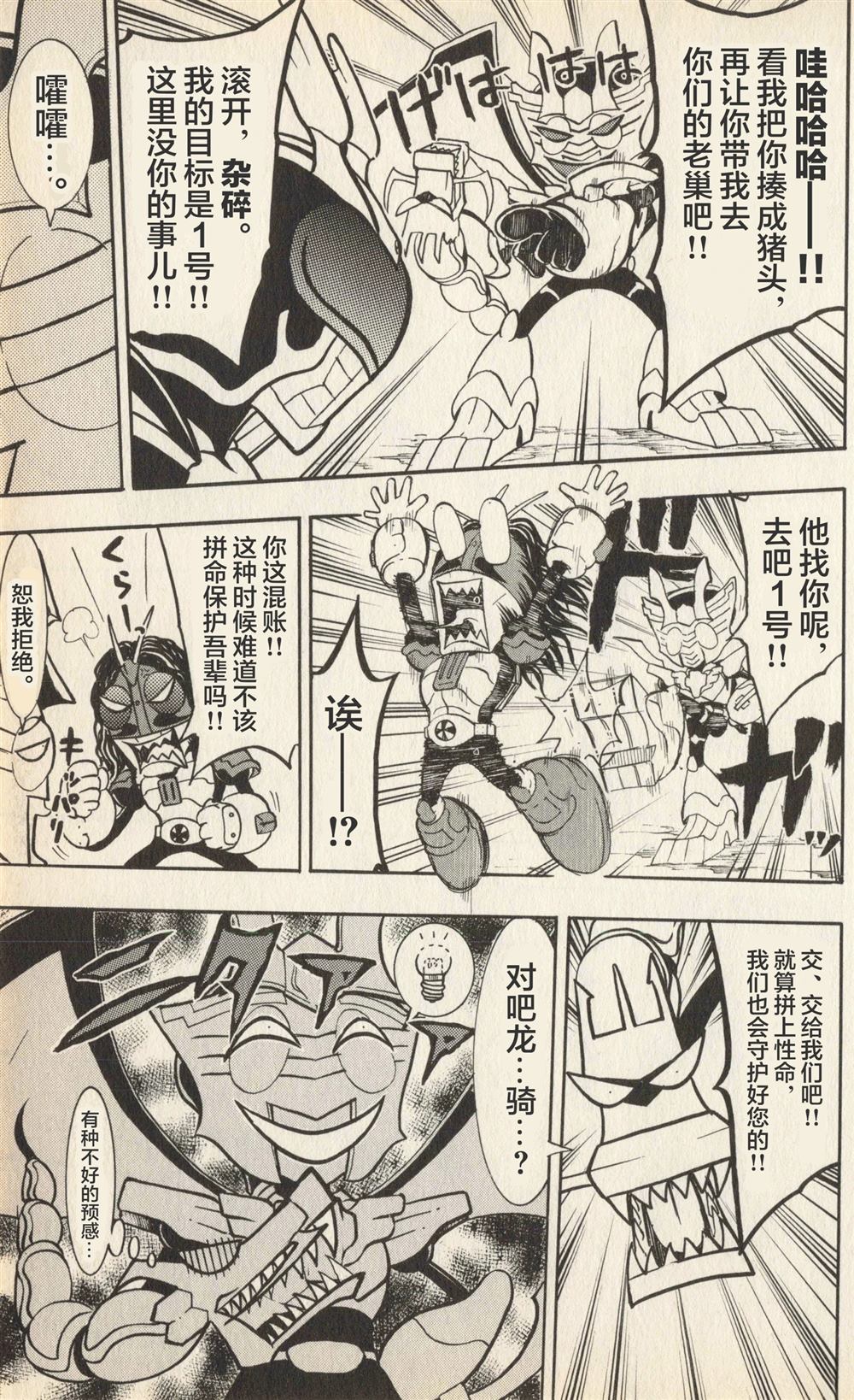 第102页