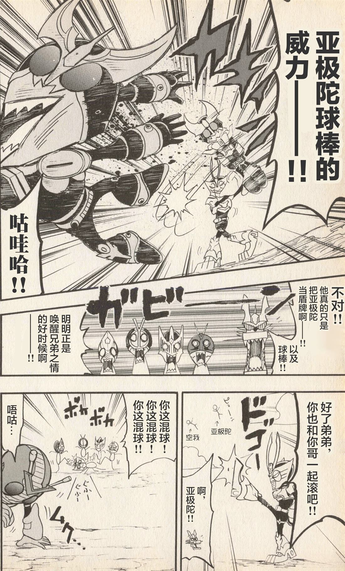 第163页