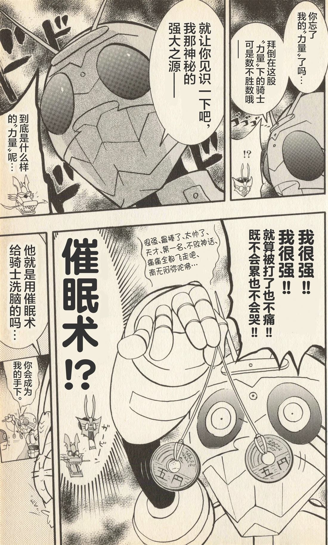 第172页
