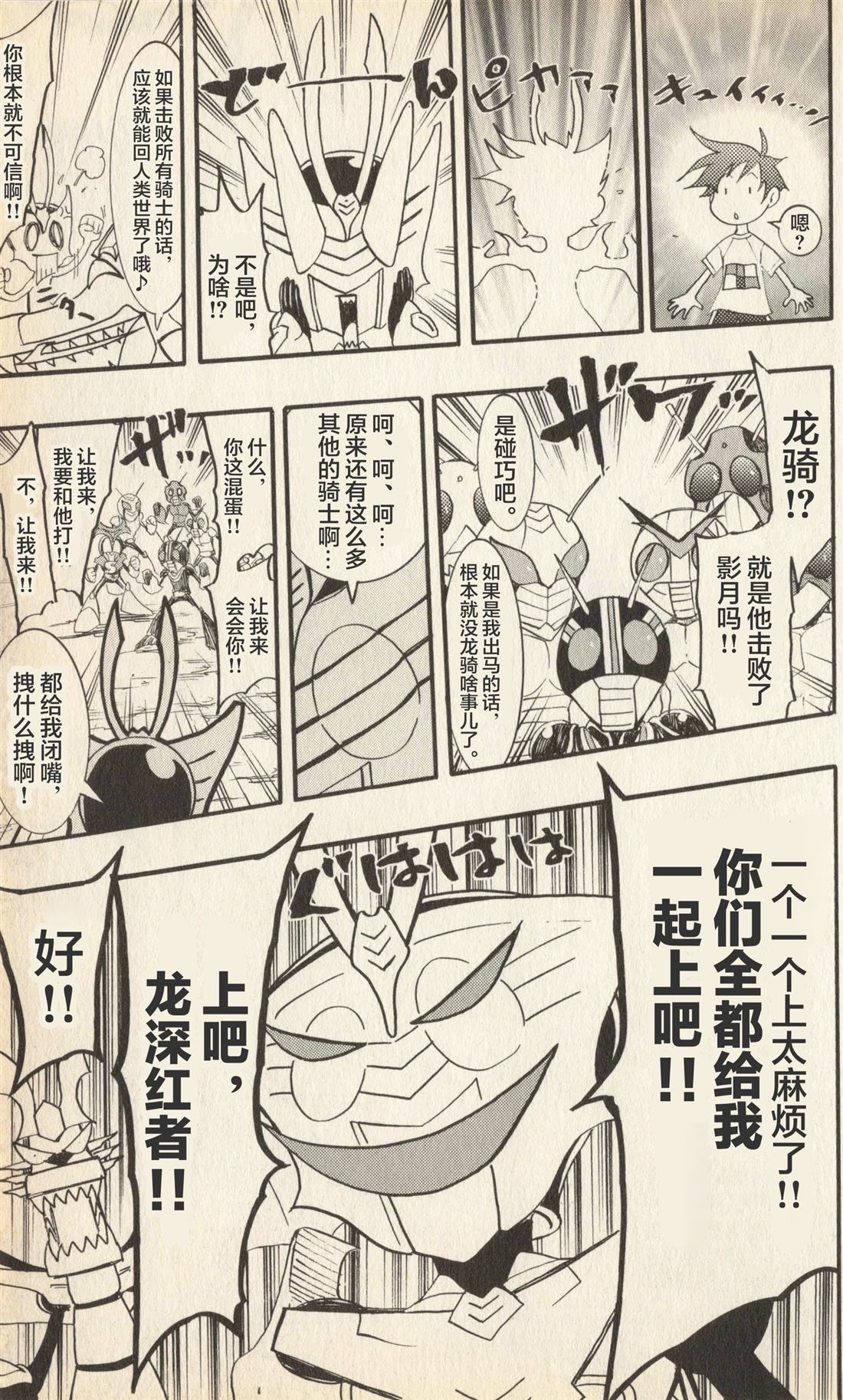 第188页