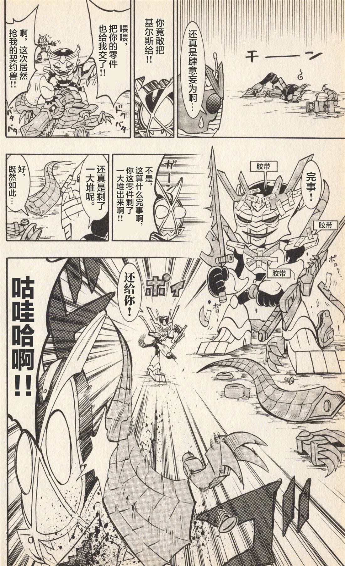 第69页