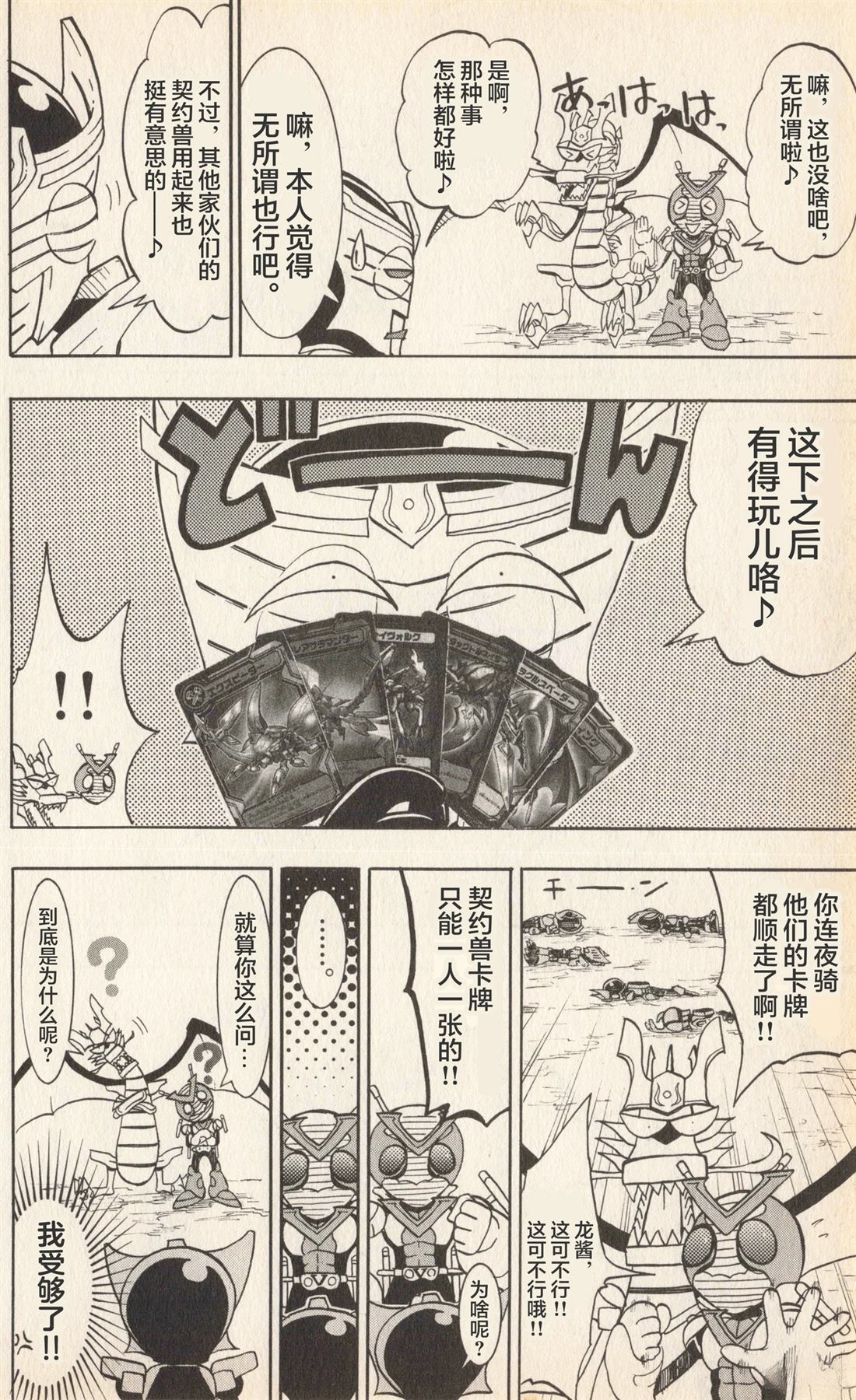 第71页