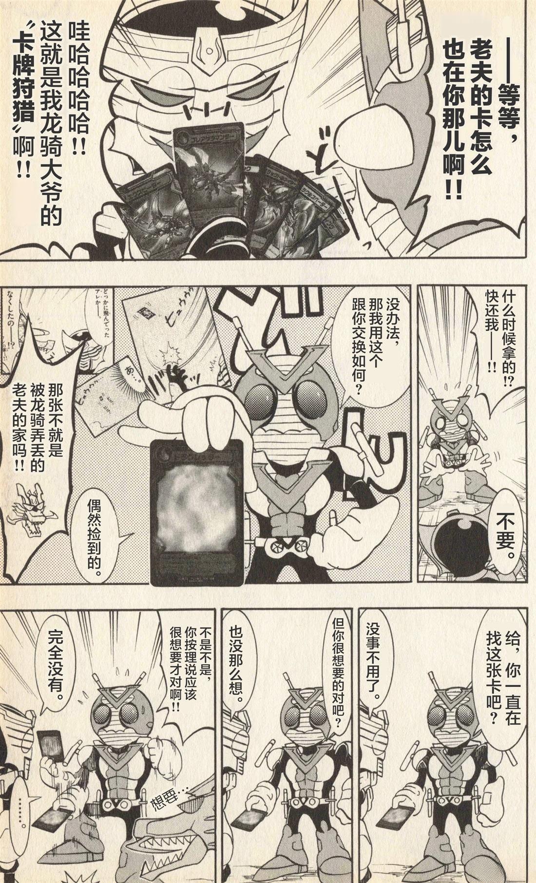 第72页