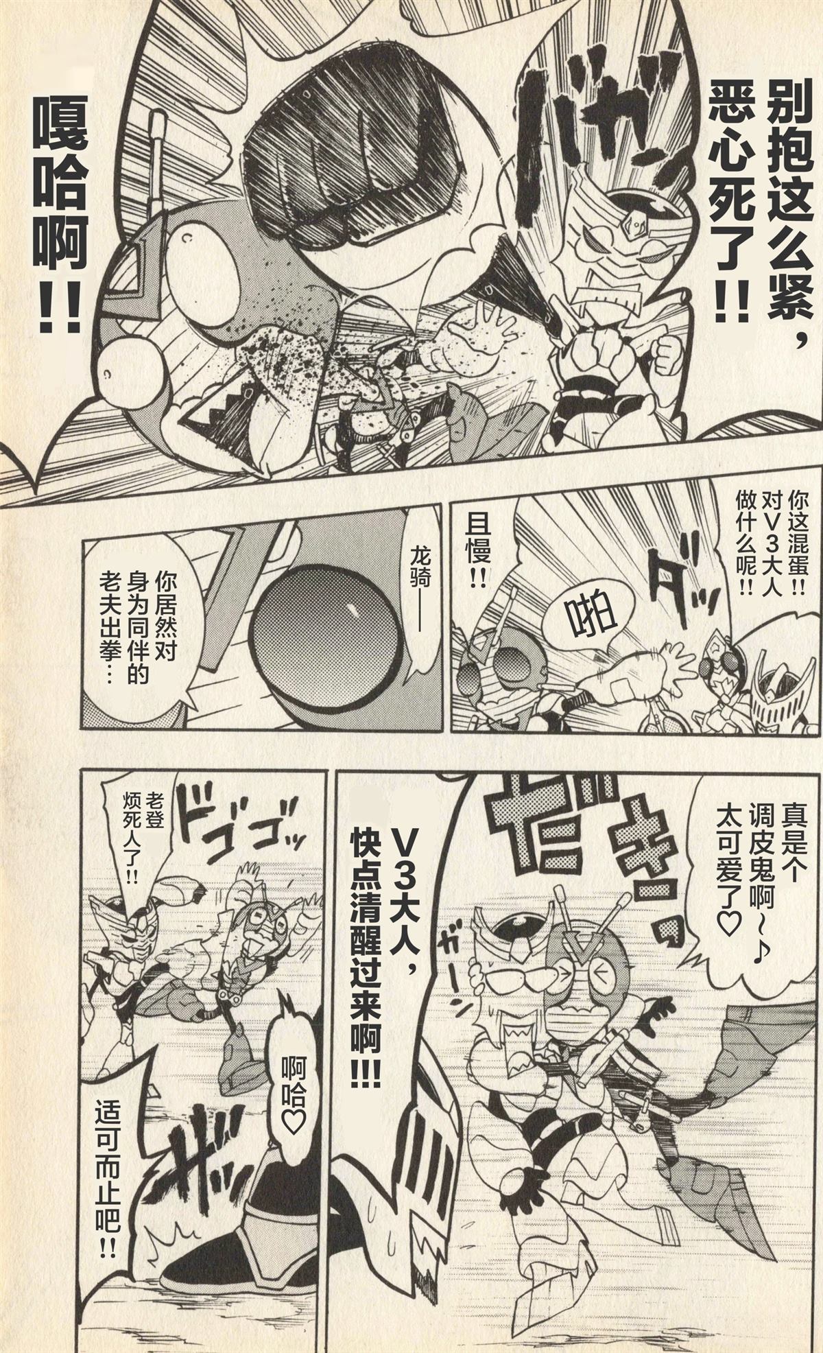 第80页