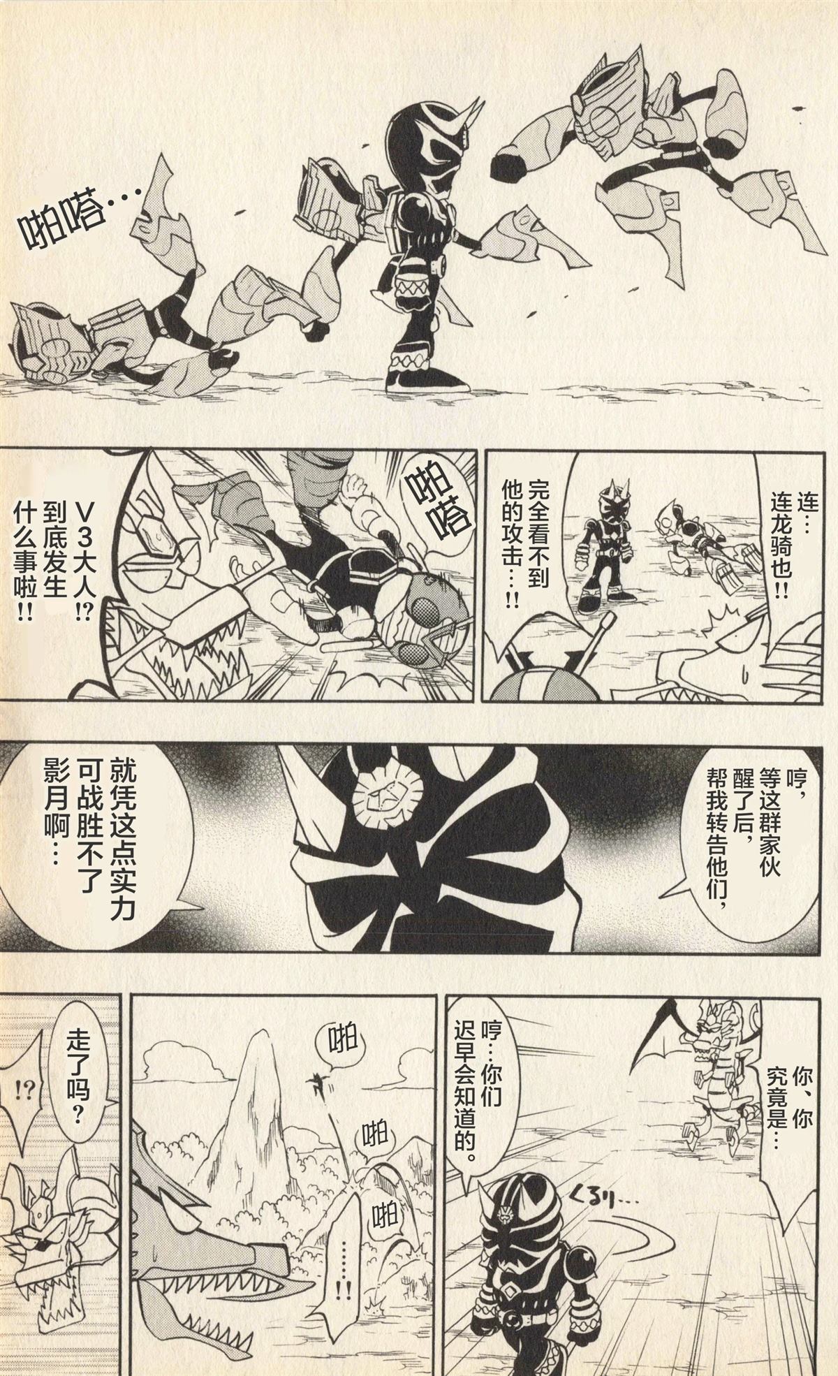 第86页