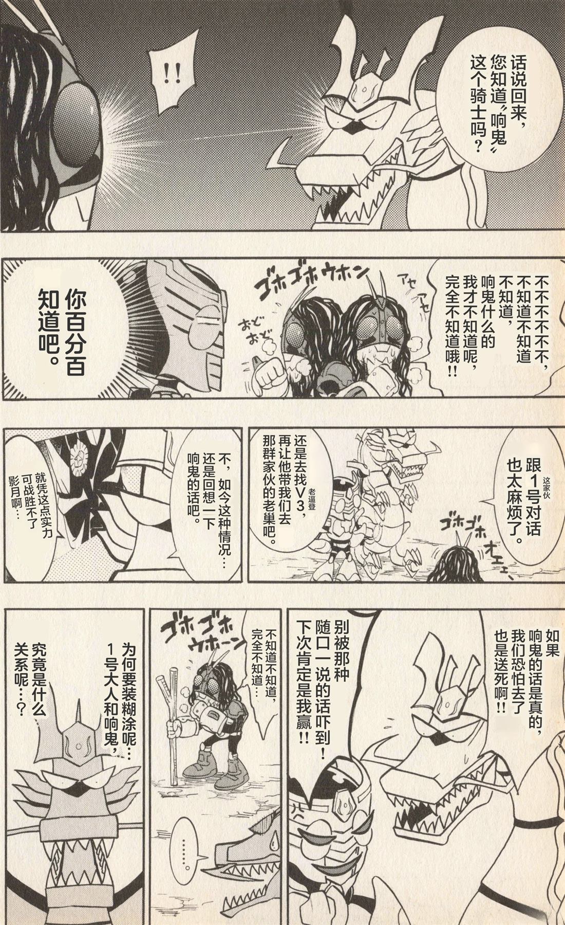 第99页