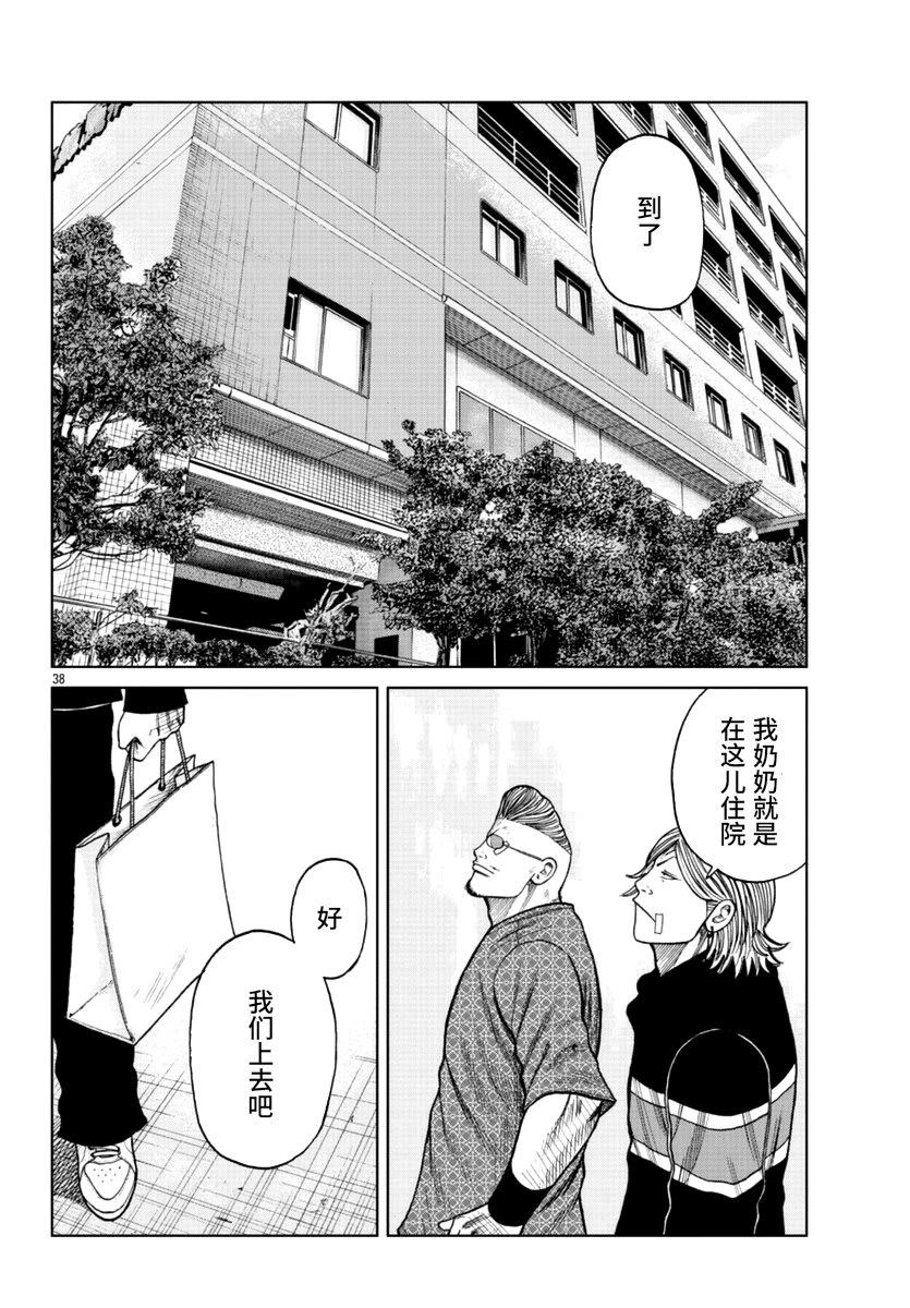 第39页