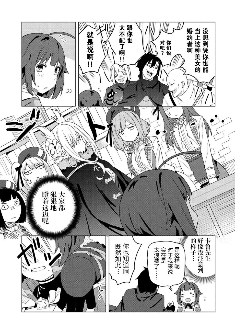 第37页