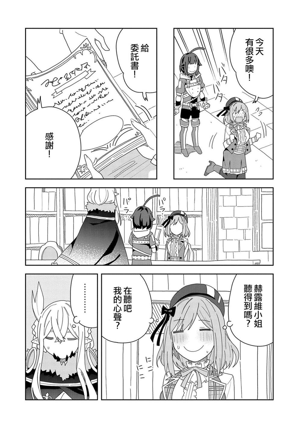 第28页