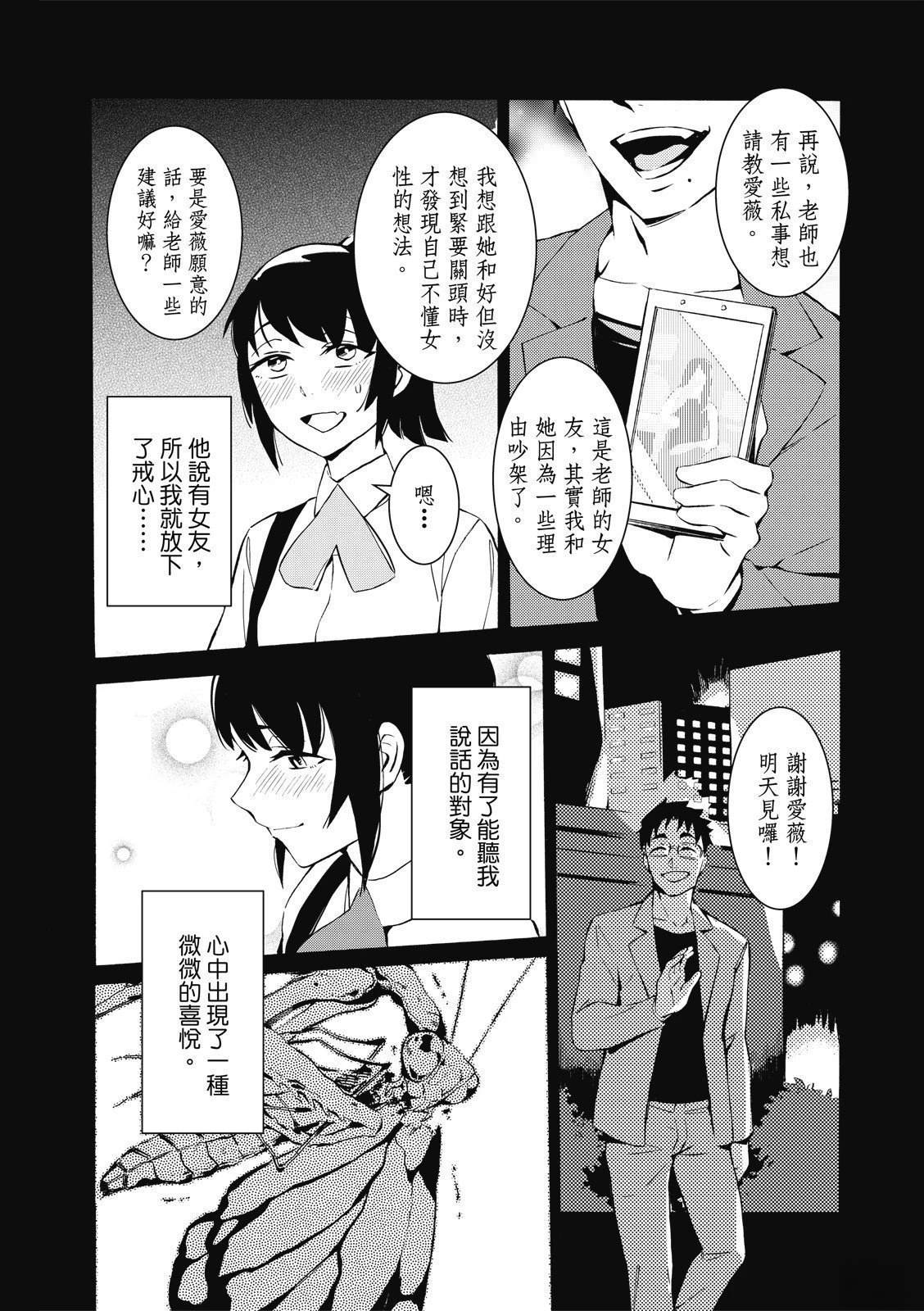 第104页