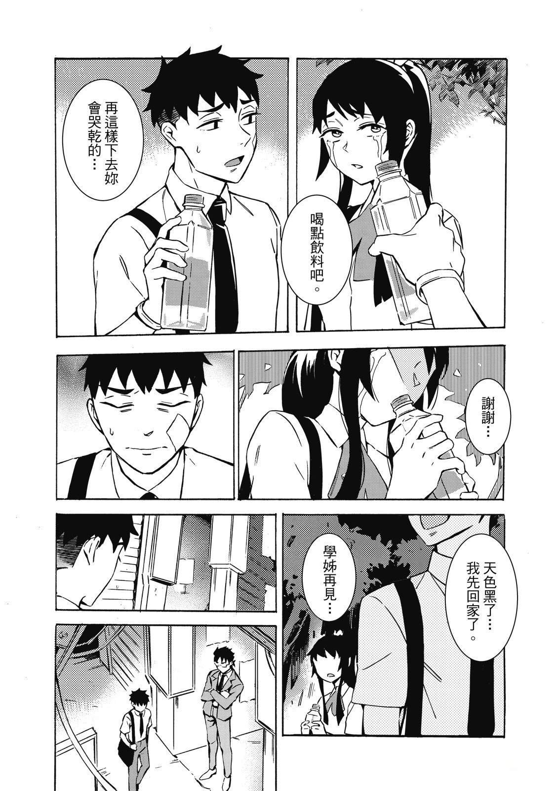 第116页