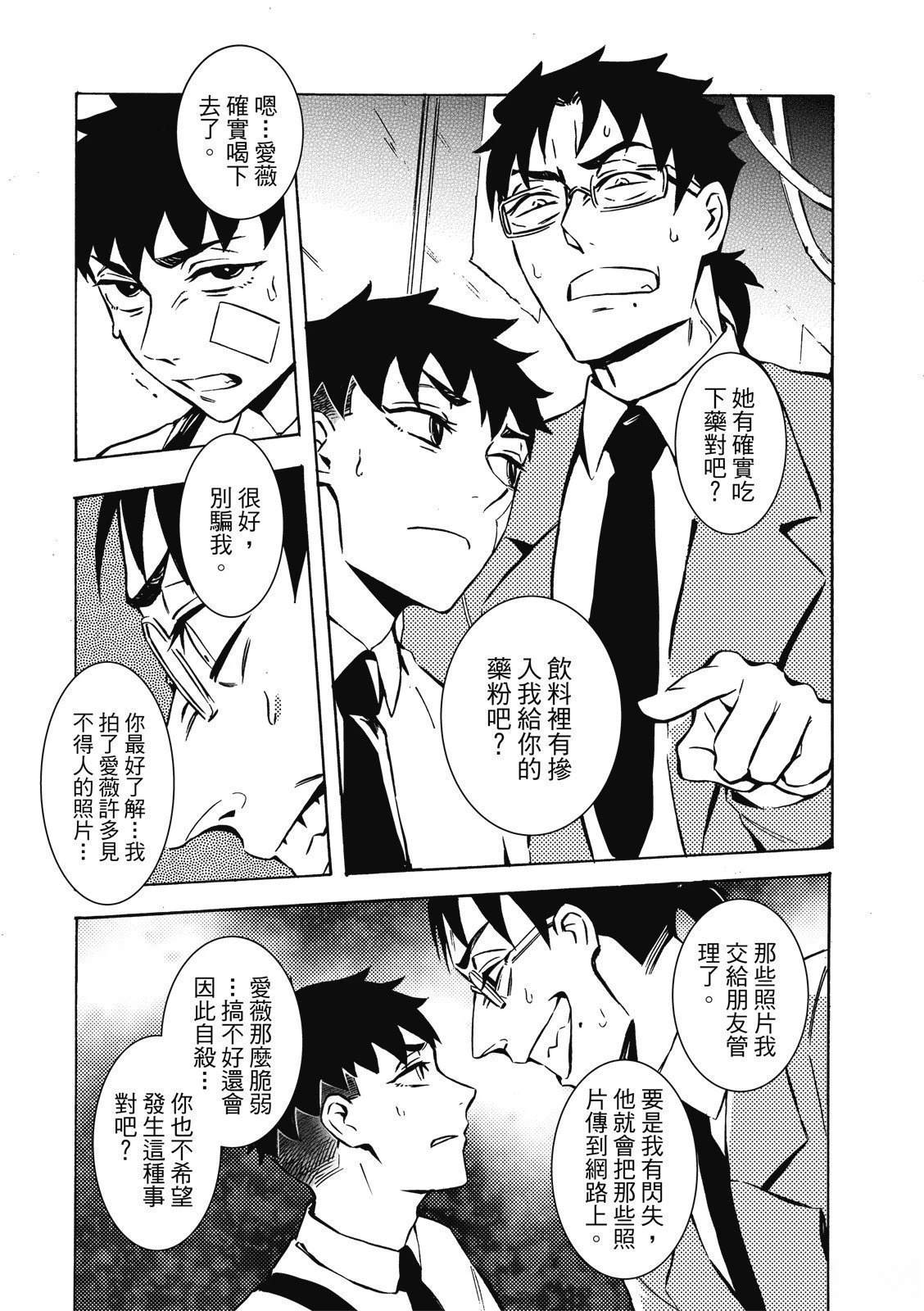 第117页