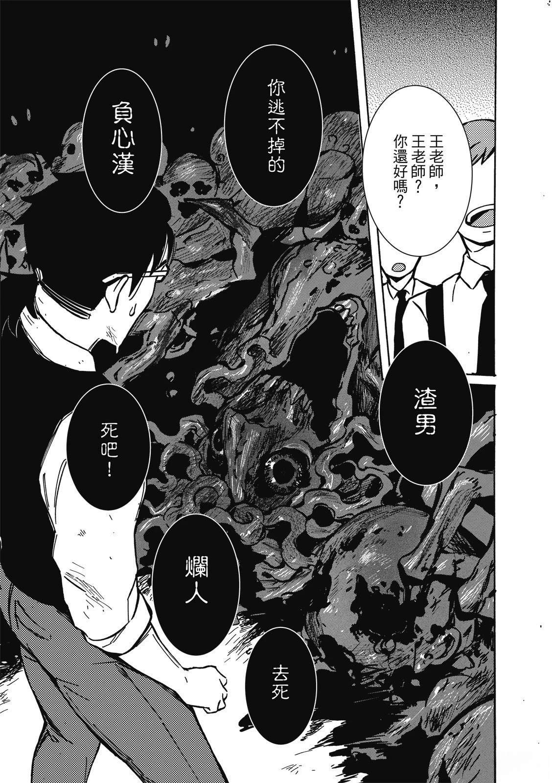第123页
