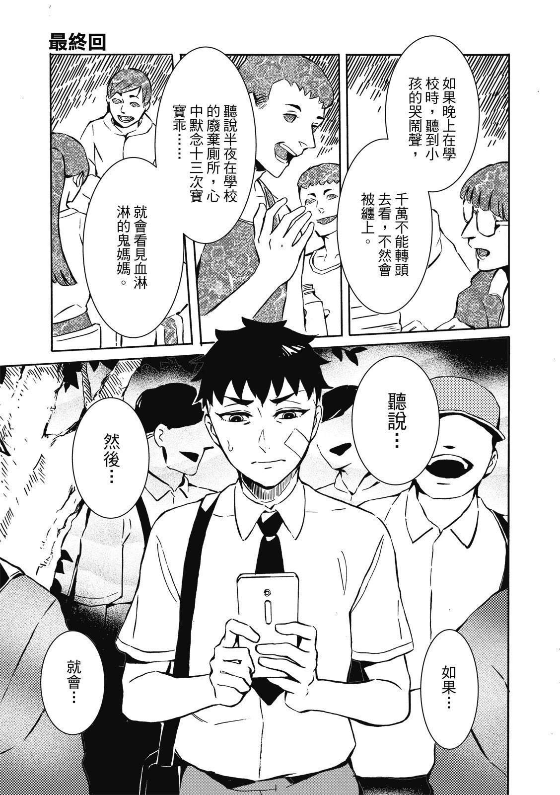 第125页