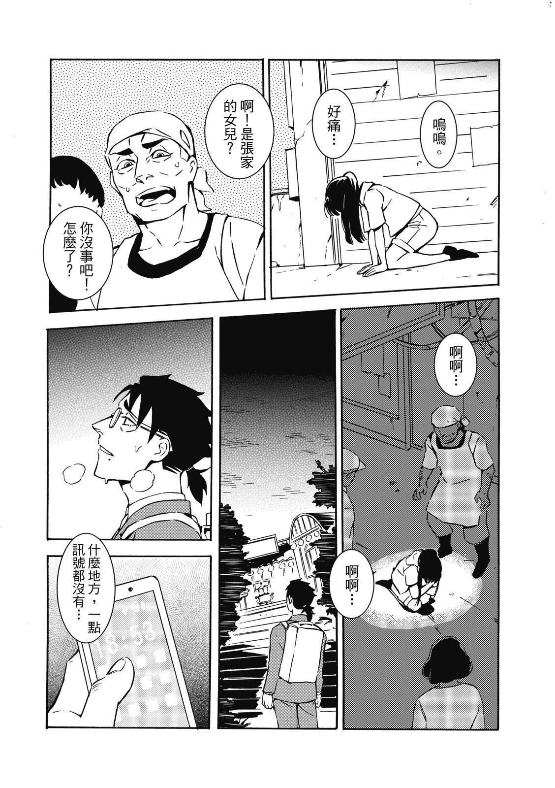 第129页