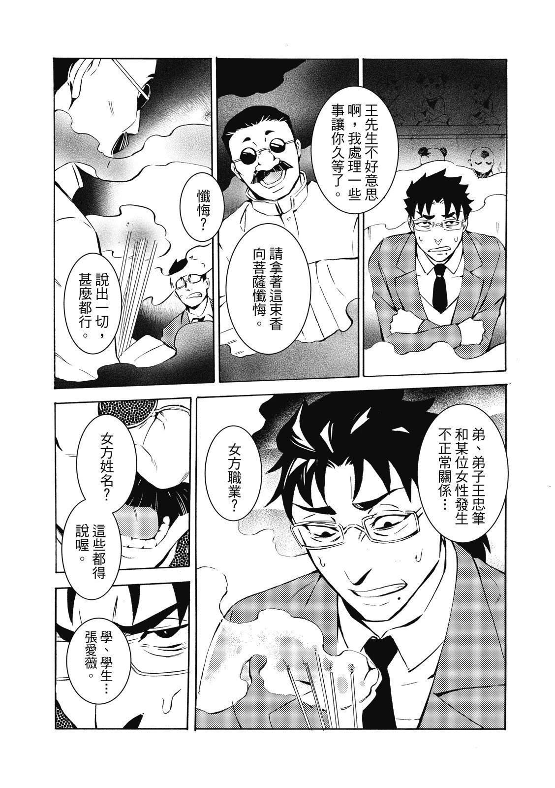 第130页