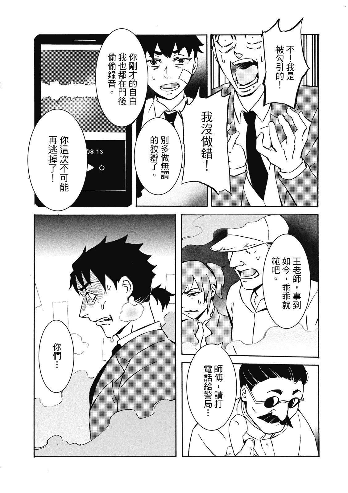 第138页
