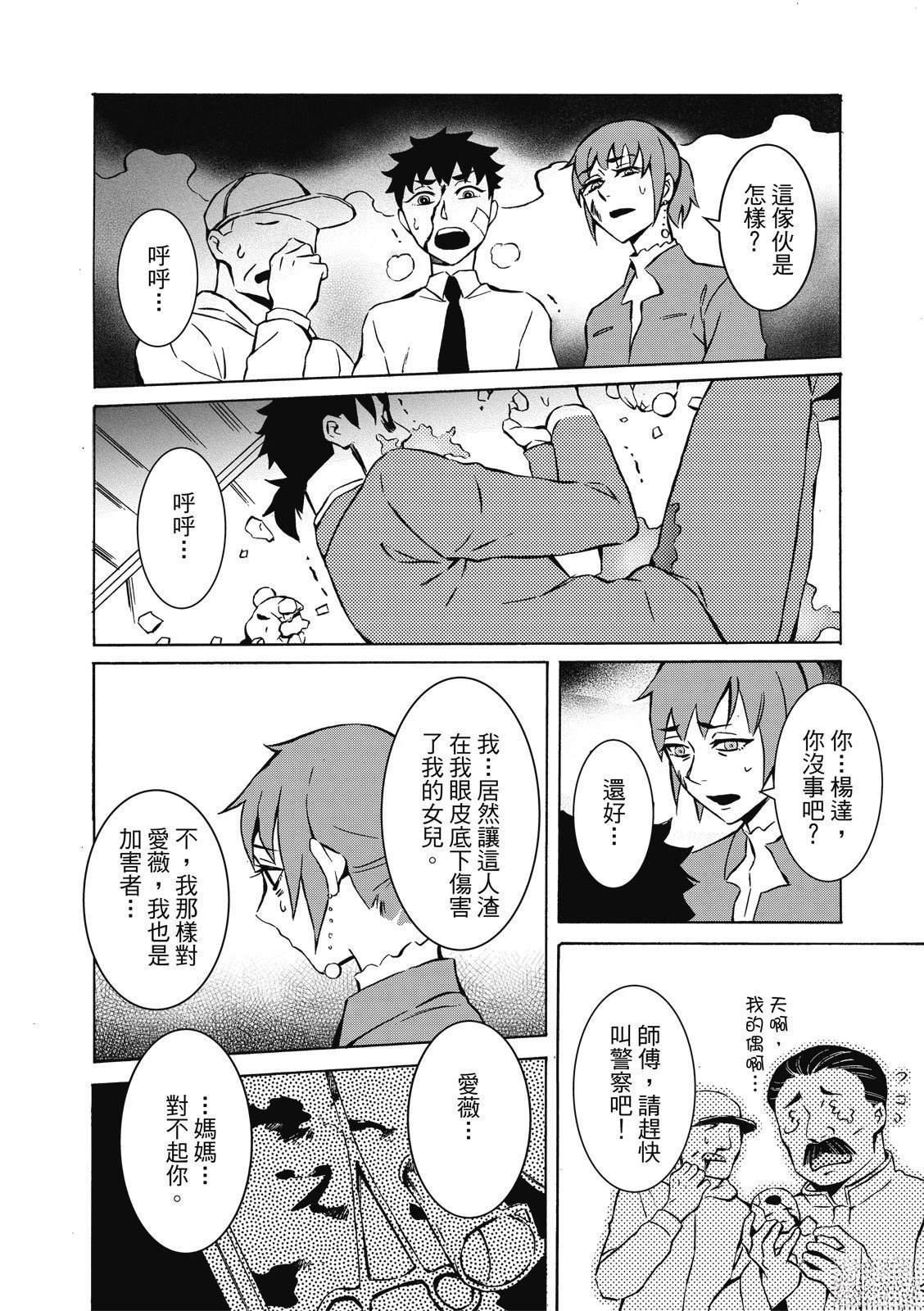第144页