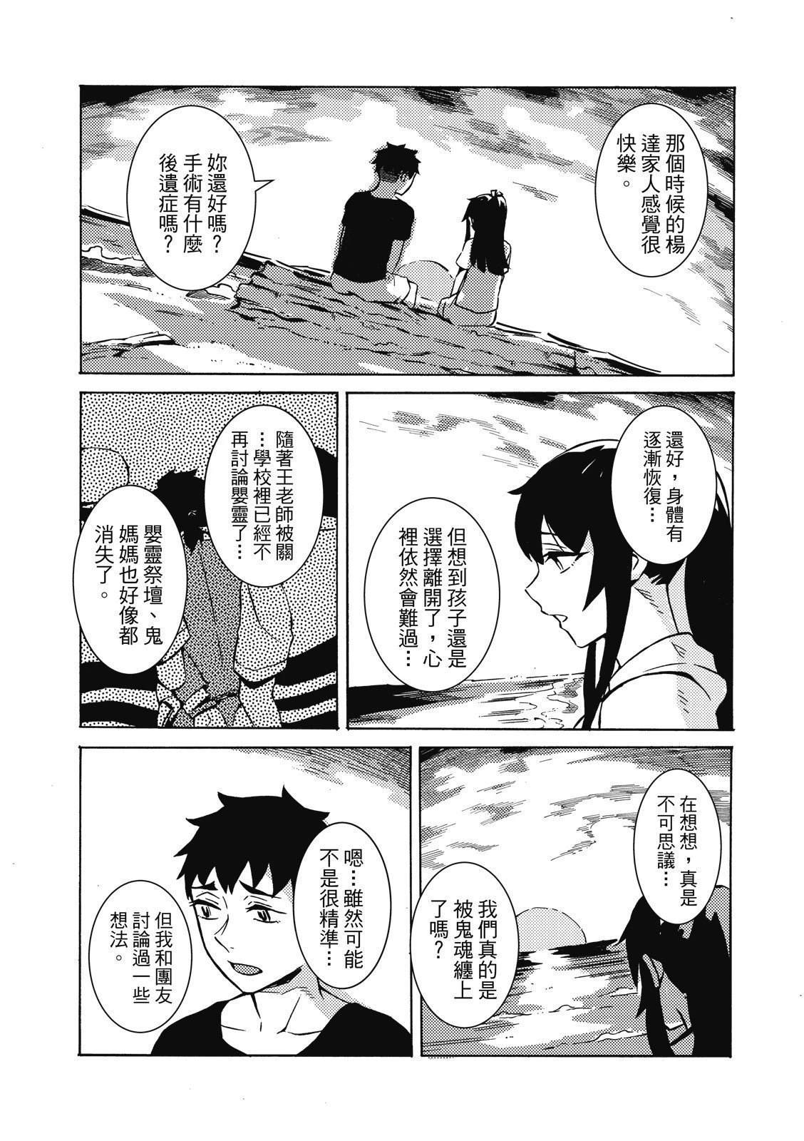 第148页