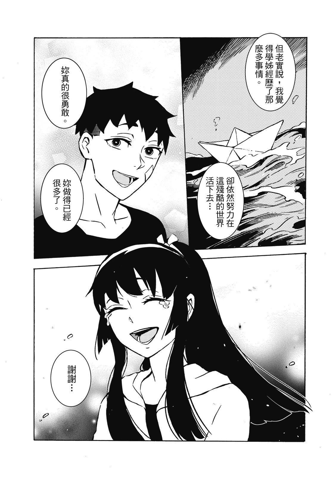 第154页