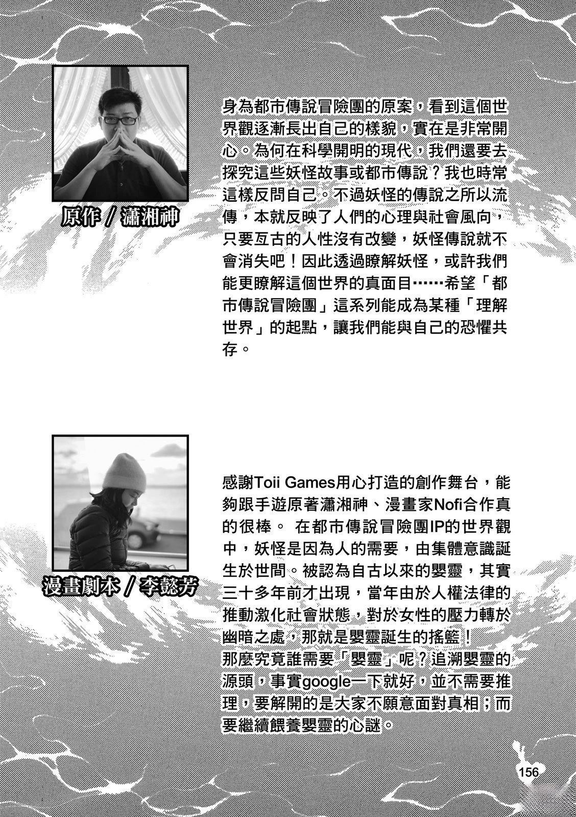 第158页