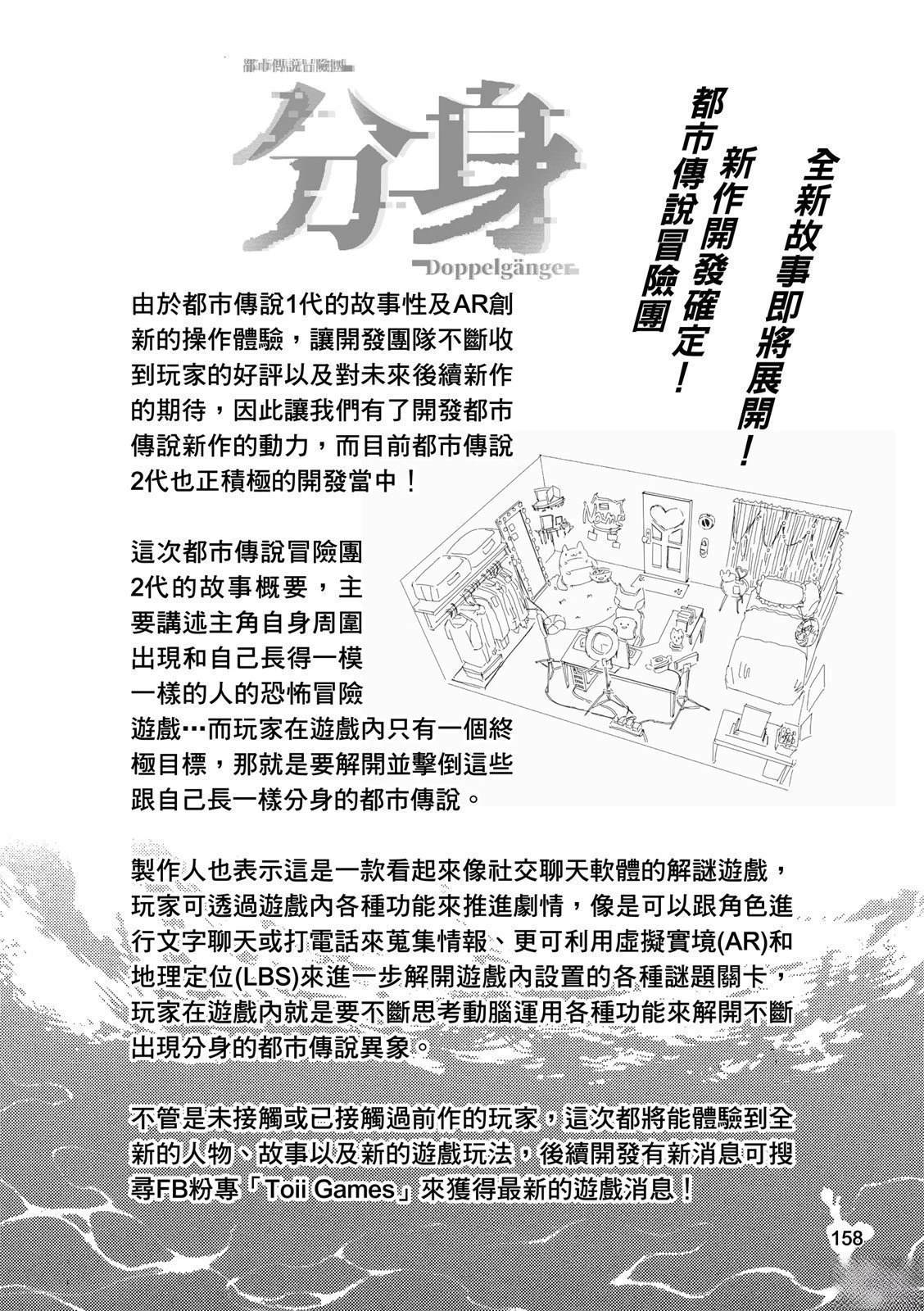 第160页