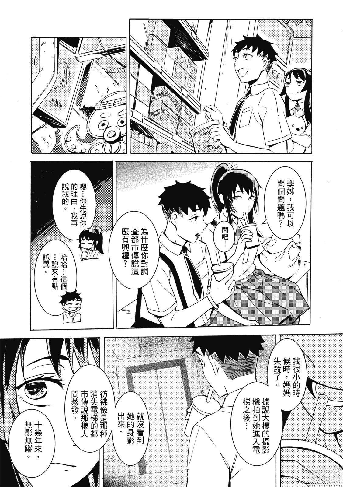 第49页
