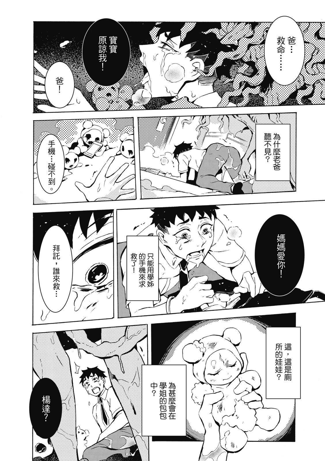 第58页