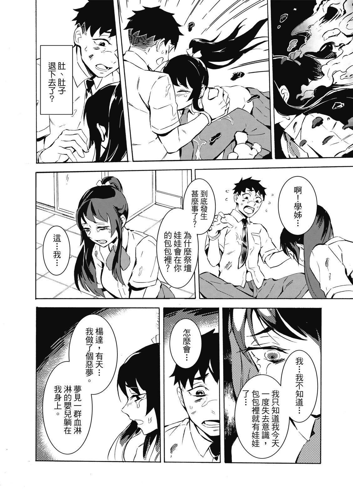 第60页