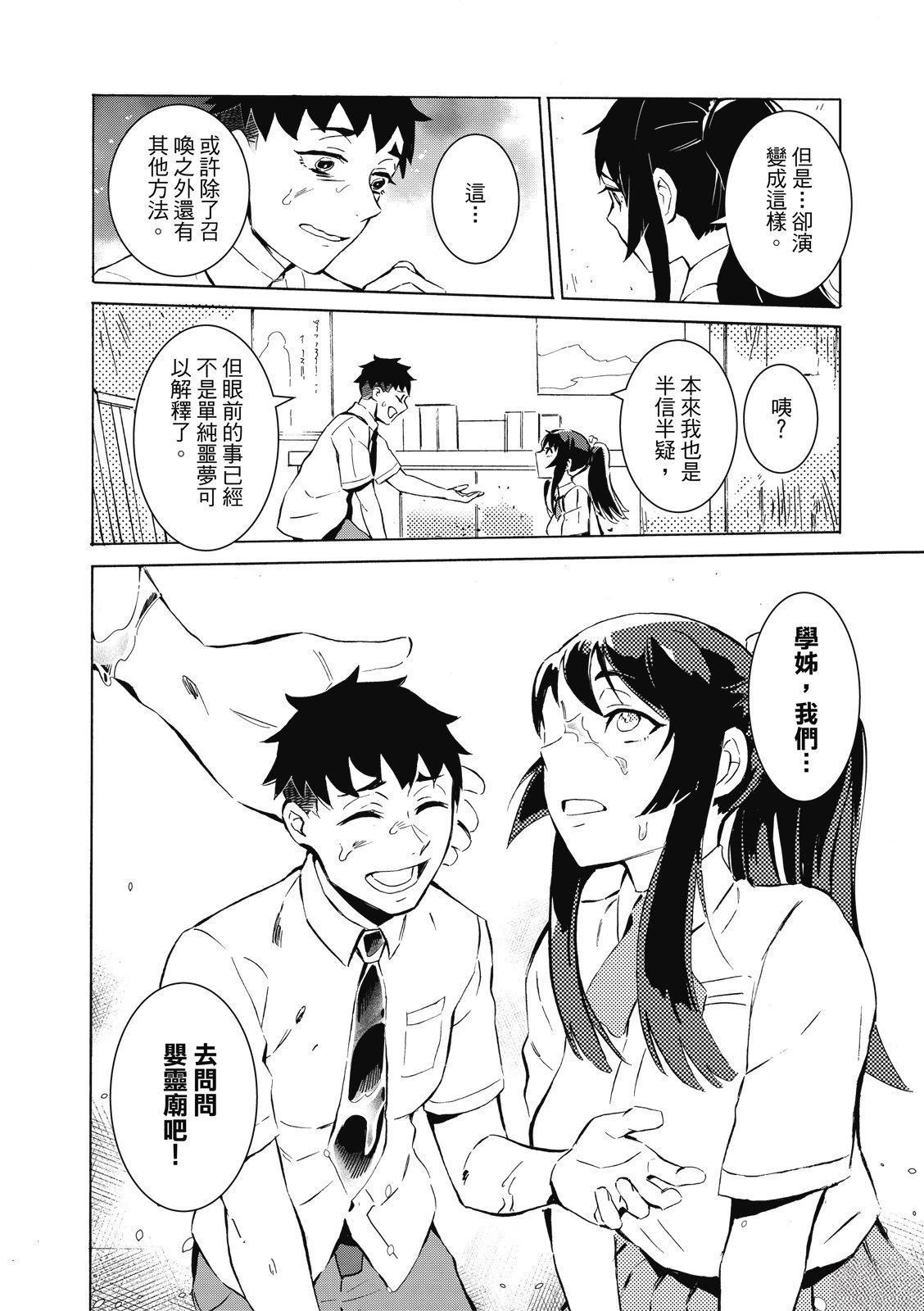 第62页