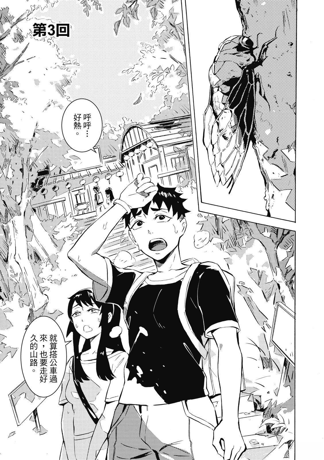 第65页