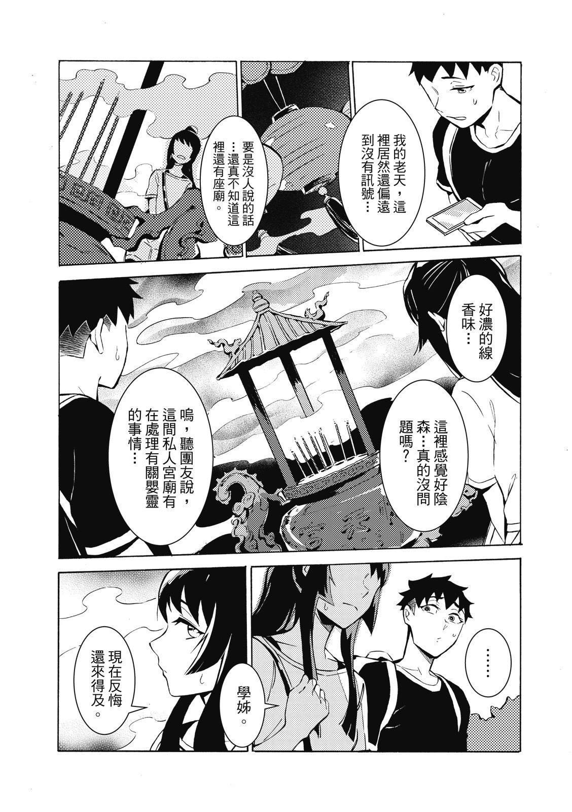 第66页