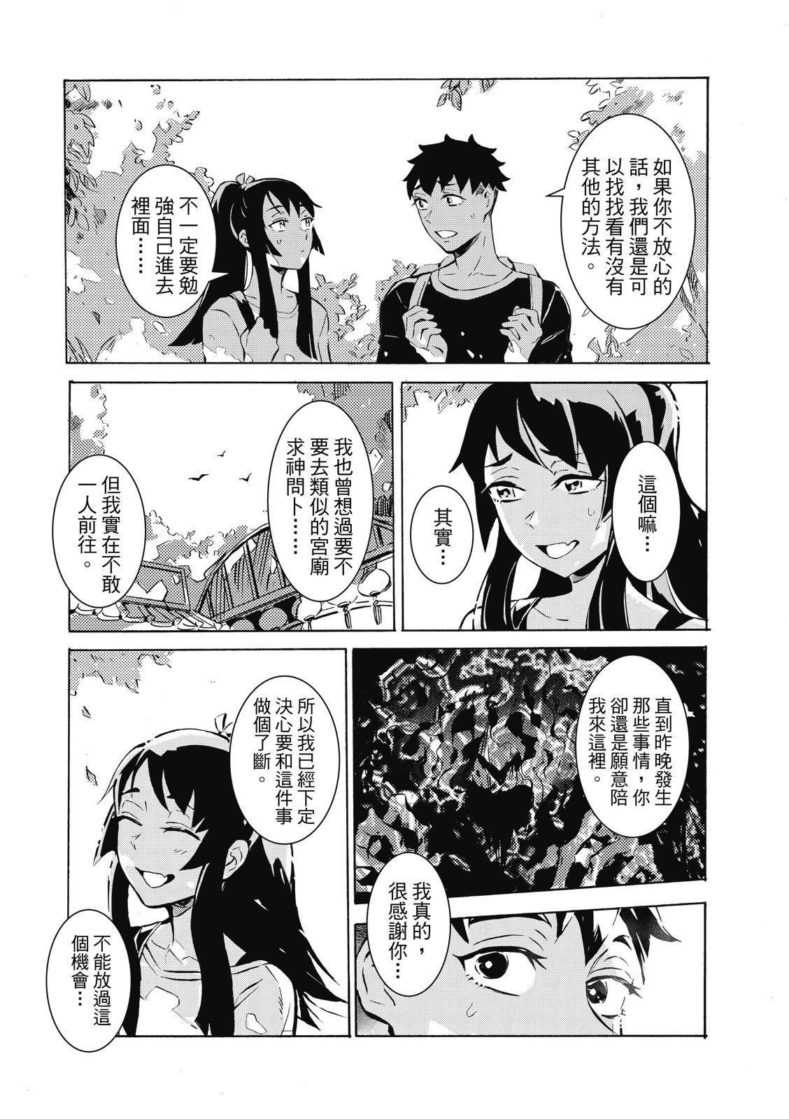 第67页