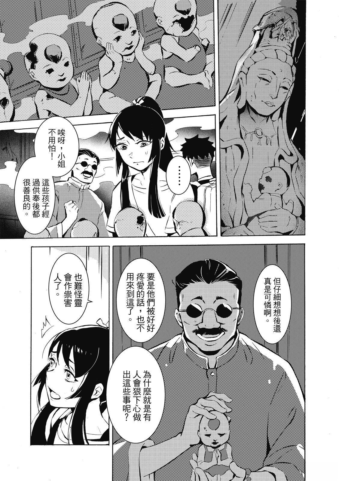 第69页