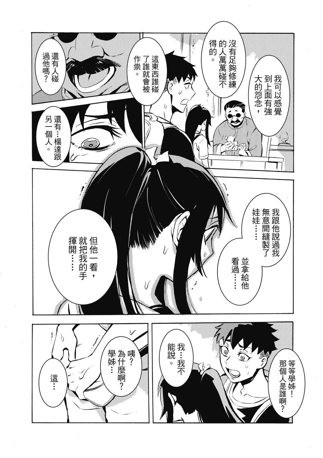 第72页