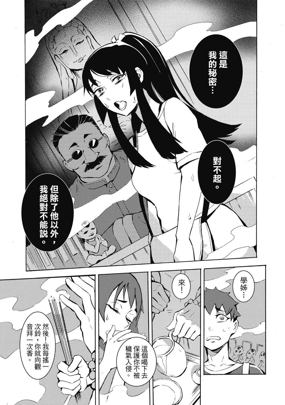 第73页