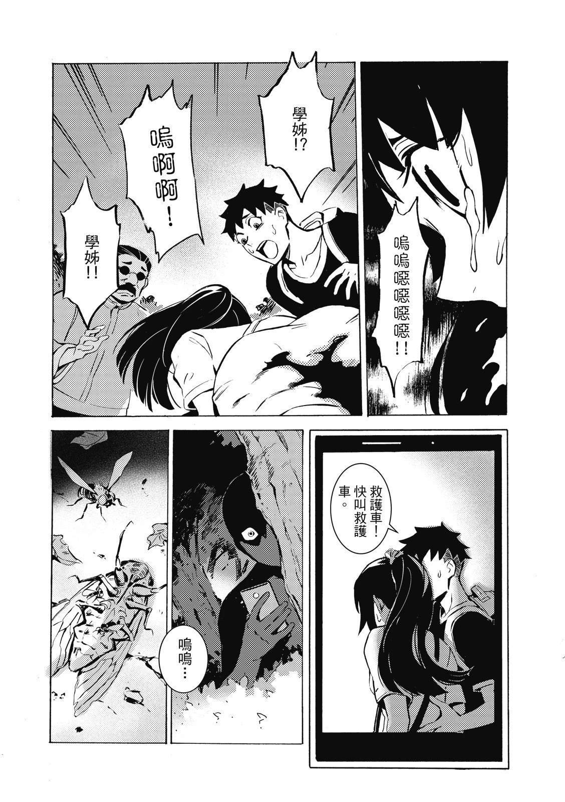 第81页