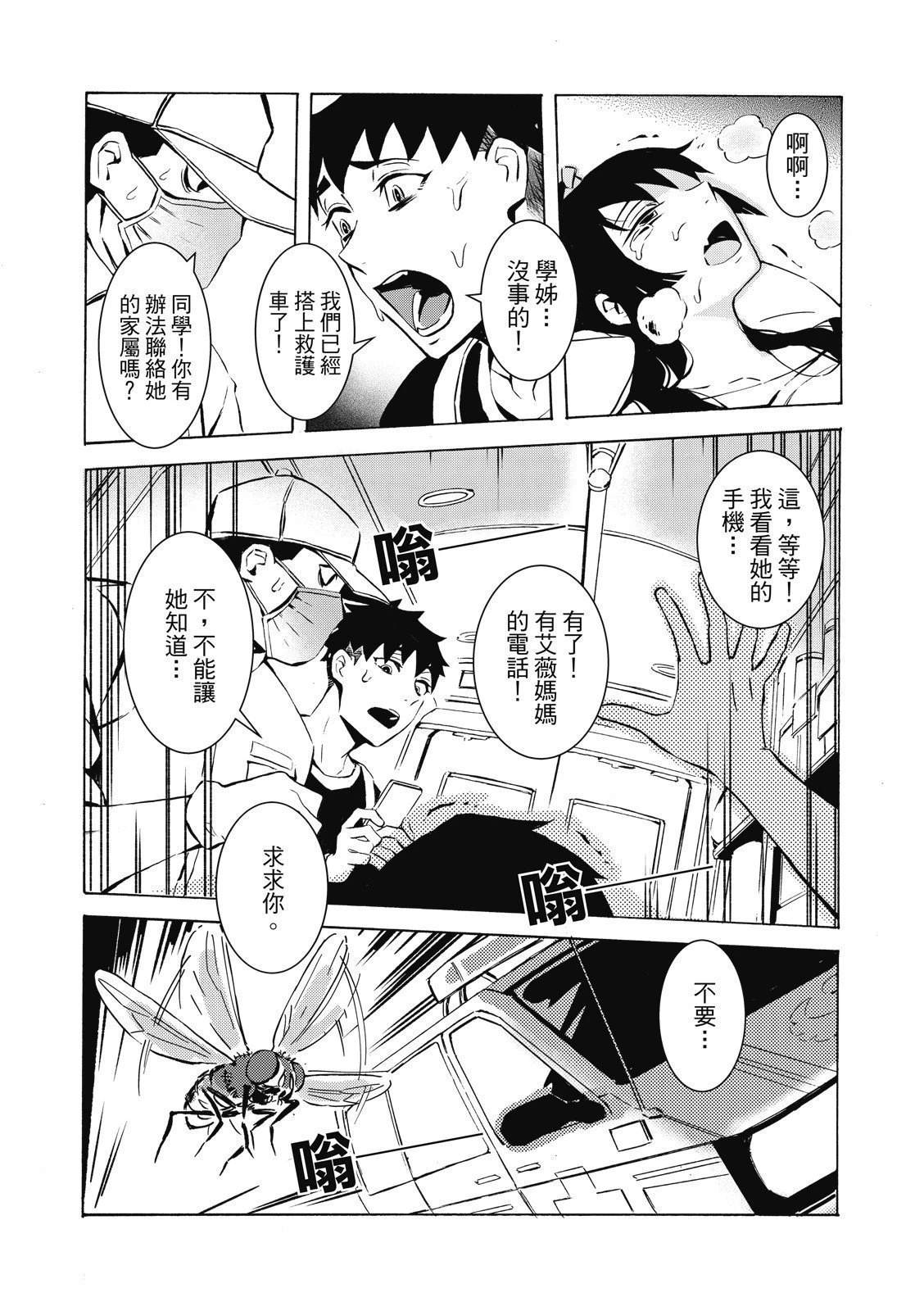 第82页