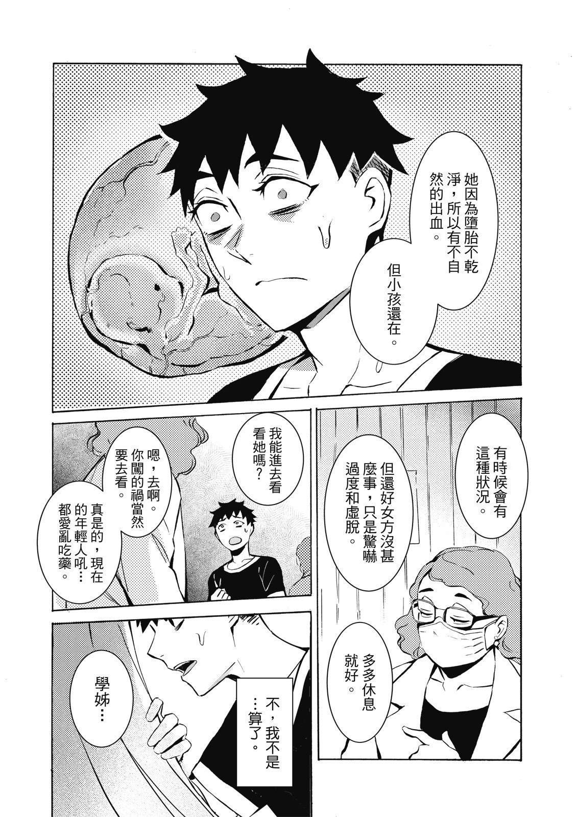 第84页