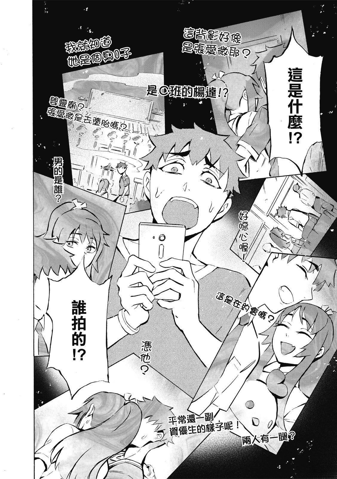 第86页
