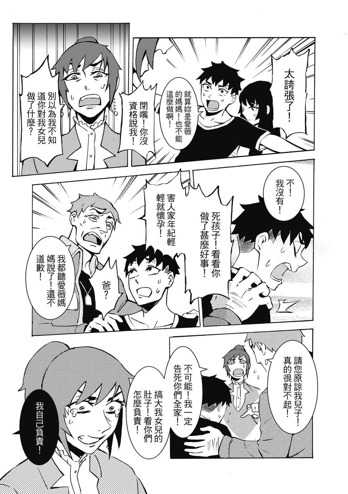 第89页
