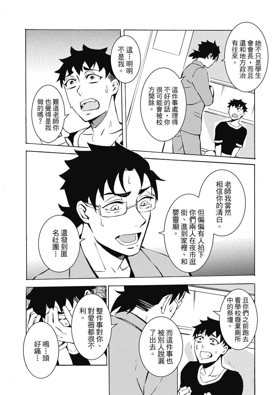 第92页