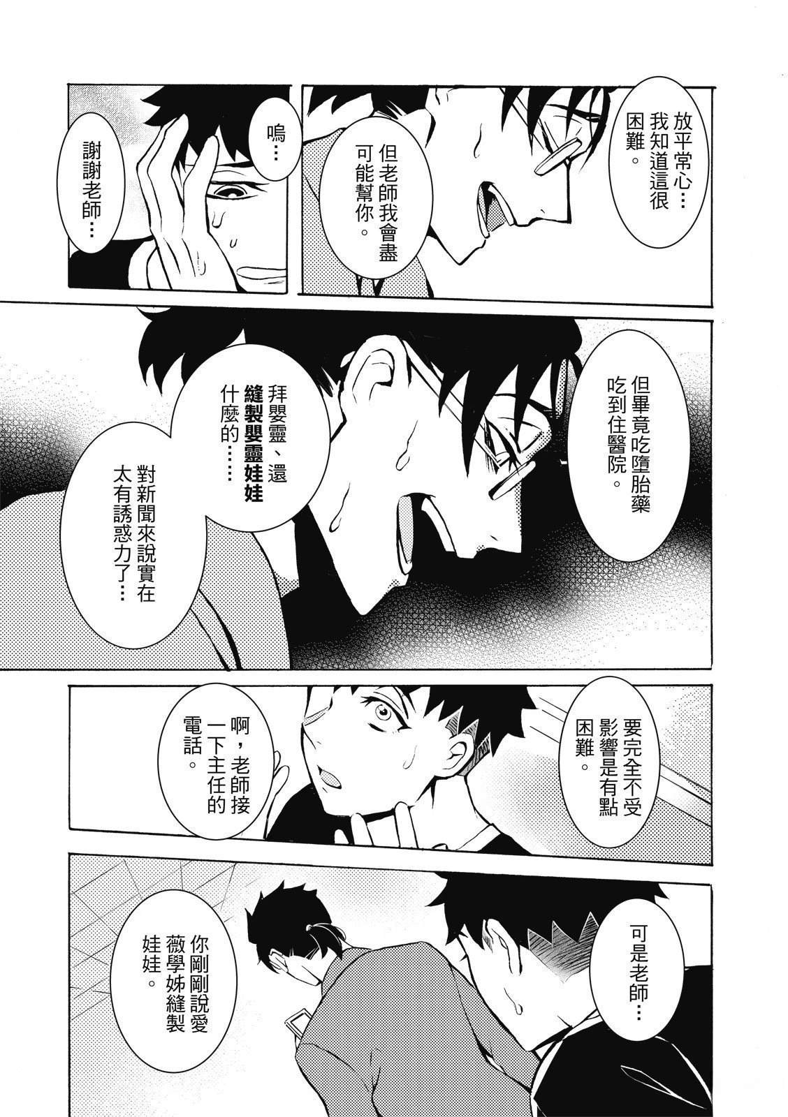 第93页
