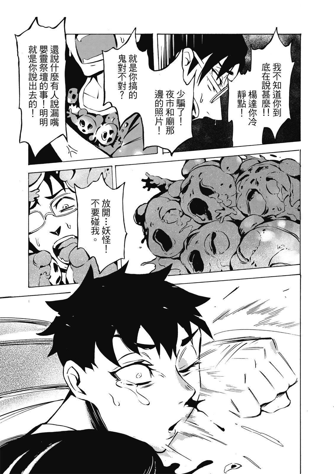 第97页