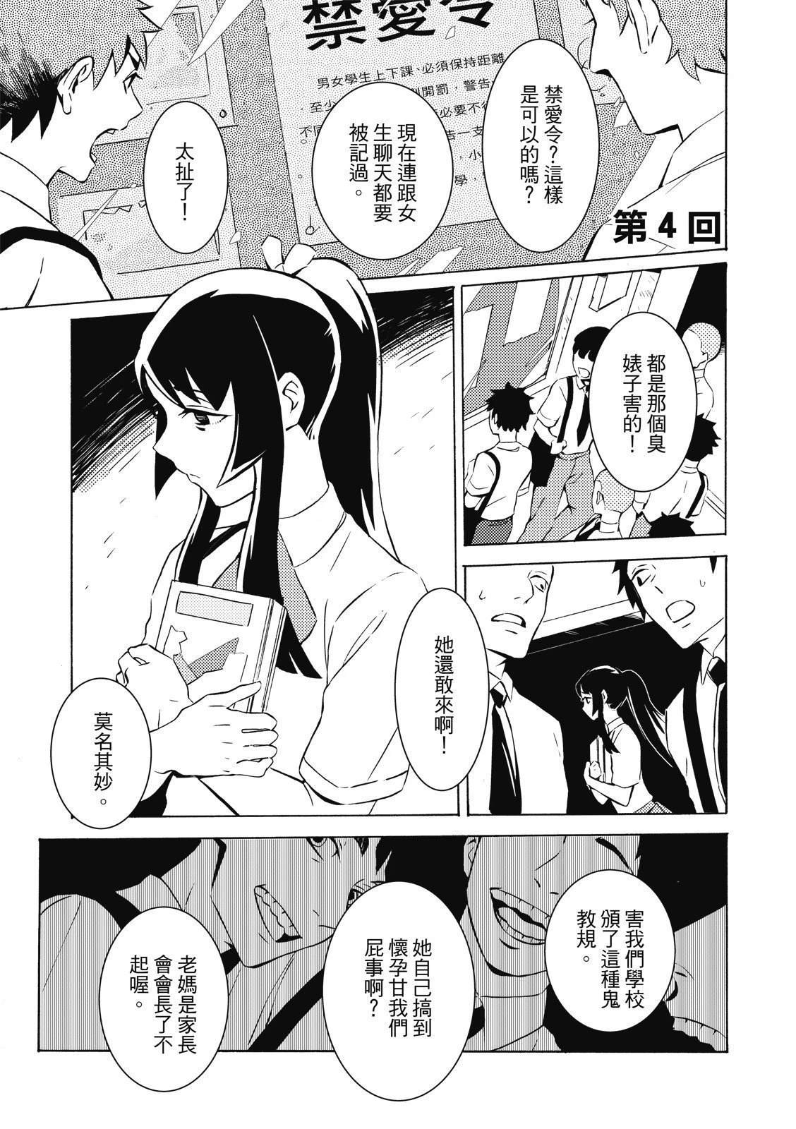 第99页